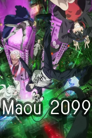 Action (ต่อสู้)