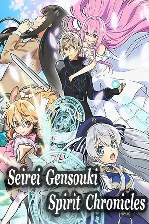 Fantasy (แฟนตาซี)