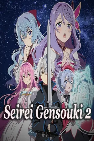 Fantasy (แฟนตาซี)