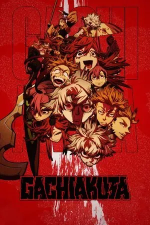 Action (ต่อสู้)