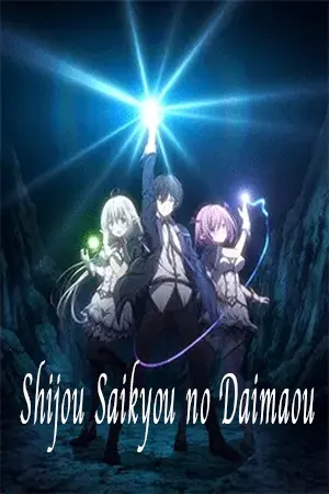 Fantasy (แฟนตาซี)