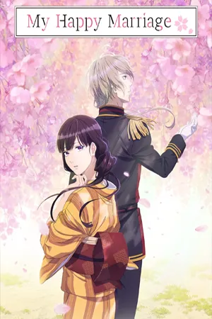 Fantasy (แฟนตาซี)