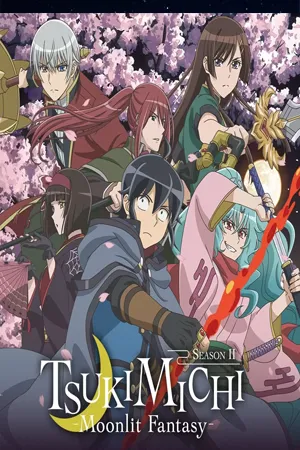 Action (ต่อสู้)