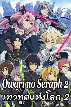 Action (ต่อสู้)