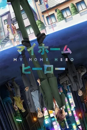 Drama (ดราม่า)